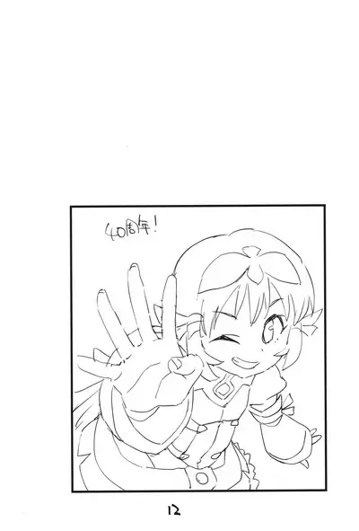 Zoids Neta Matome-bon