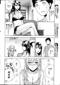 Monthly Vitaman 2013-08