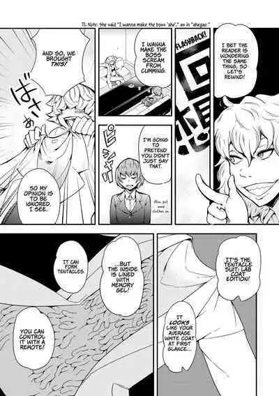 [Kawai Shun] Odoru! Shokushu Kenkyuujo | Dance! Tentacle Research Institute [English] [solowing]