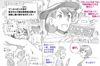 [pink-noise (Mizuiro Megane)] Mama Shot-ime Outdoor Hen