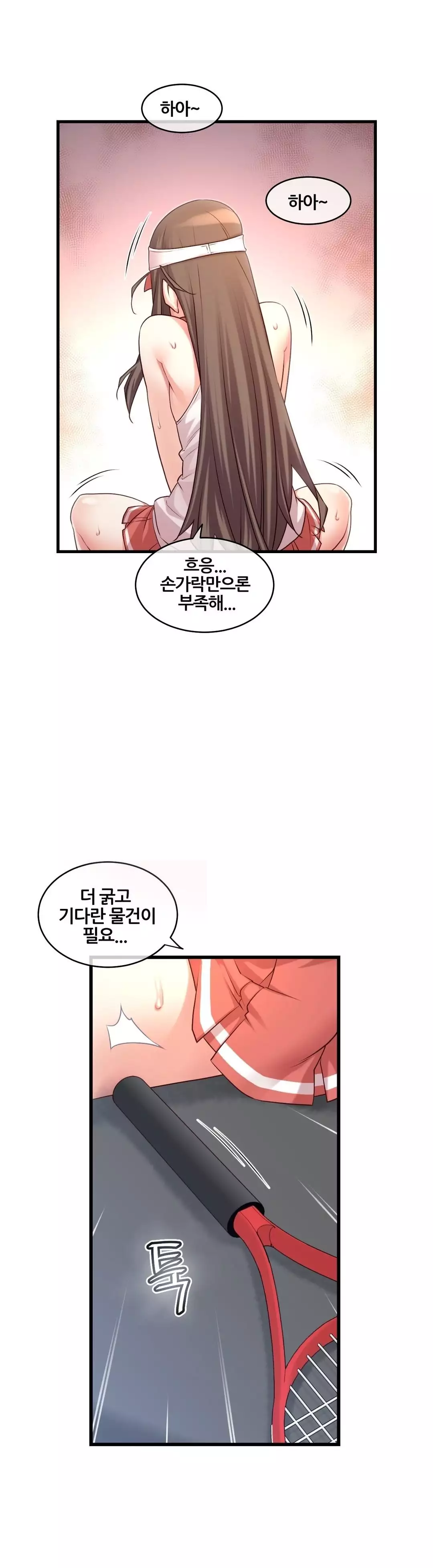 Master in My Dreams Ch.90-120