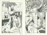 [Kouzenji Kei] UNlucky So Happy