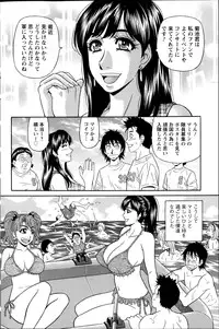 Action Pizazz DX 2014-10