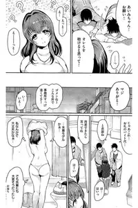 COMIC Kairakuten 2016-06