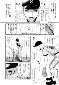 [Poyo=Namaste] Seiretsu! Hiyoko Leader