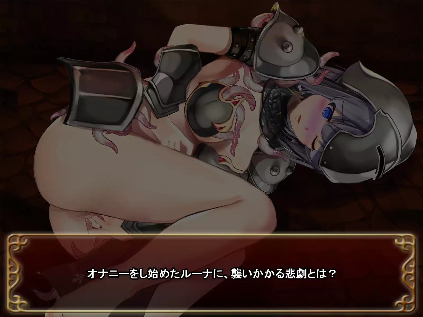 Comment to Enquête de Tenkai ga Kawaru Doujin CG Shuu