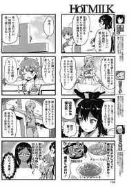 COMIC HOTMILK 2017-05 [Digital]