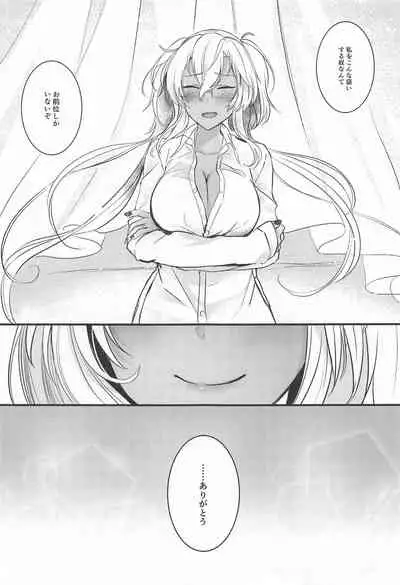 Musashi-san no Yoru Jijou Omoide no Seifuku Hen