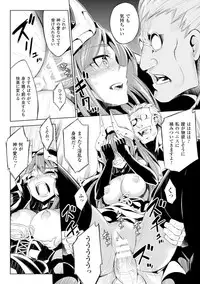 [Yanagihara Mitsuki] Haiboku Shoujo [Digital]