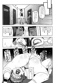 COMIC Penguin Club 2016-06