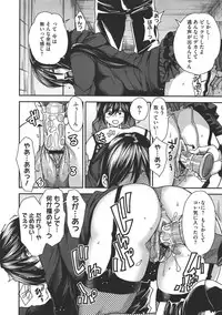 COMIC Megastore 2011-07