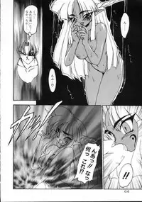 [Ruuen Rouga] Matou Kitan ZANKAN! - Jinma Kakusei Hen