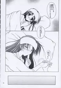 (C59) [KEMOKOMOYA (Komori Kei)] caramel love (With You ~Mitsumete Itai~)