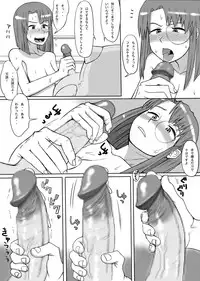 [Mousou Deguchi (Unou)] Oishikute Dame ni naru (Galaxy Angel)