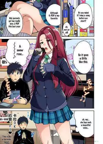 Hypnosis Session Gone Sexual!