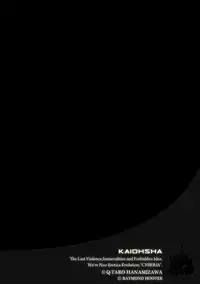 Magazine Cyberia Vol. 119