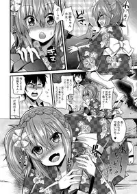 COMIC Megastore Alpha 2014-08 [Digital]