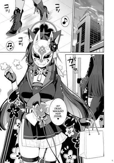 Junjou Renjou Hatsujou Kitsune | Pure♥Lovestruck♥Fox in Heat