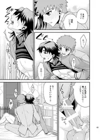 [TEKETO (Sanada)] Honshin (Fate/stay night)