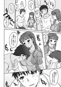 COMIC Jun-ai Kajitsu 2011-11 (Digital)