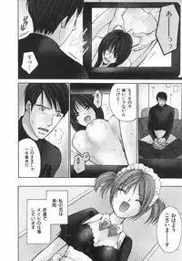 [Kawamoto Takahiro] Girls Plus