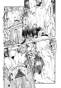 [Sawano Akira] Imoutotachi no H na Himitsu