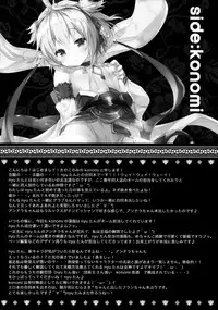 (COMIC1☆10) [Kinokonomi, brand nyu (konomi, nyu)] Anchira Panpan (Granblue Fantasy) [Chinese] [想抱雷妈汉化组]