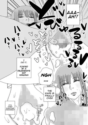 Makima-san Rape! The Demon Who Turned Into a Wild Beast