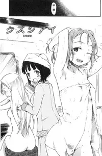 [Higenamuchi] MISDIRECTION [Chinese]