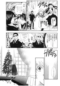 [Anthology] Men's YOUNG 2006-10