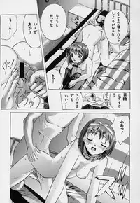 [Kuuronziyou (Kasha)] Kuuronziyou G (To Heart)