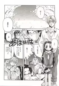 [Hiraki Naori] Over Love ~Aisaretaino♥~