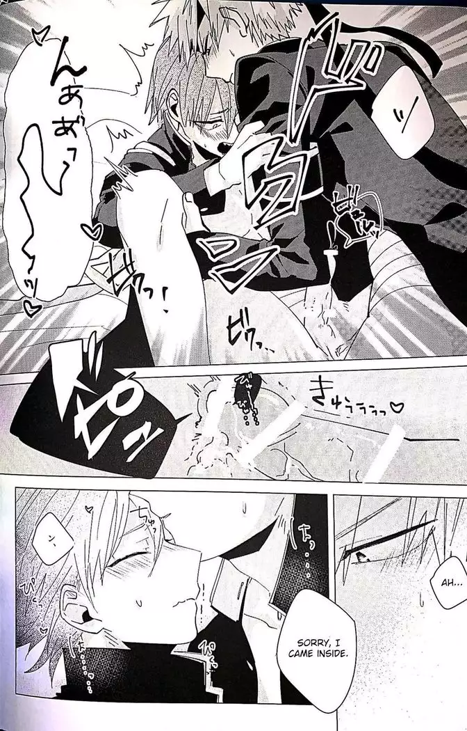 Itoshikerya koso, shito tou te!