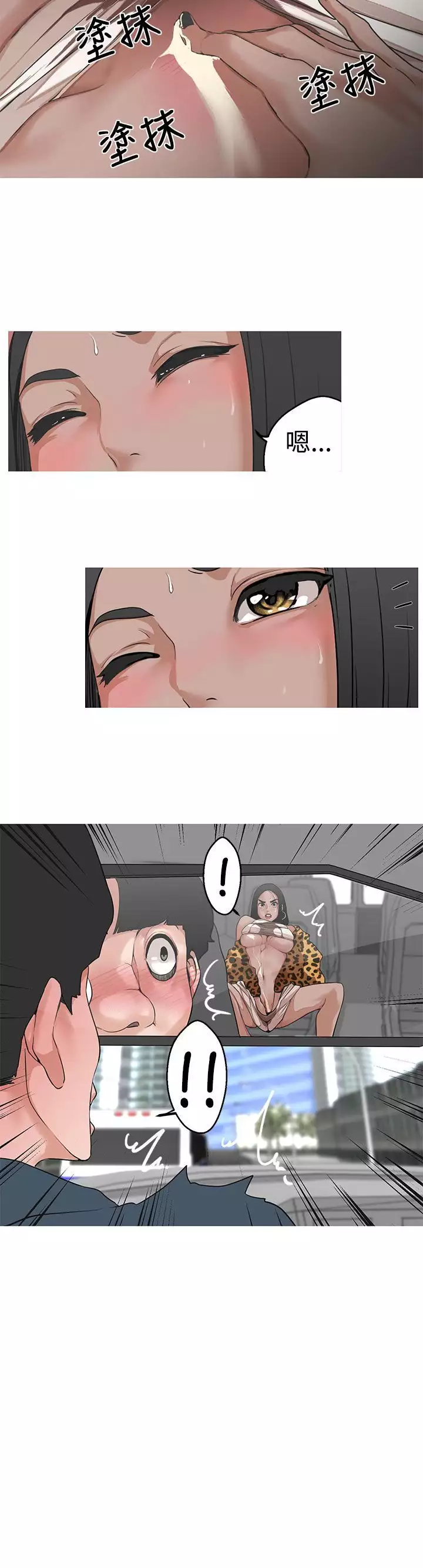 女神狩猎 第1~3話 中文 Harc