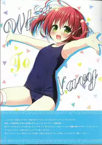 (C92) [Unagiyasan (Hanamiya Natsuka)] White To Navy