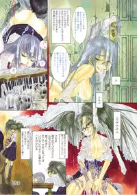 COMIC Anthurium 024 2015-04 [Digital]