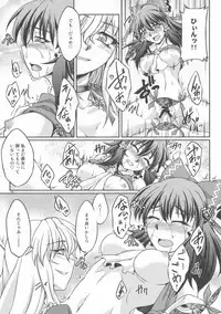 (Kouroumu 8) [Kougeki (Ootsuki Wataru)] special energy (Touhou Project)