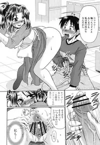 COMIC Momohime 2009-01