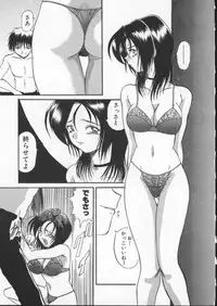 [Hirokawa Kouichirou] Deep Trip