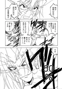 [Kuroiwa Yoshihiro] Fuwa Fuwa. 5