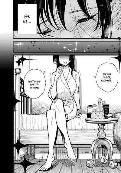 Anata ga Amaku Nedaru Made | Until You Beg so Sweetly