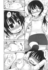 COMIC Megastore Alpha 2015-01