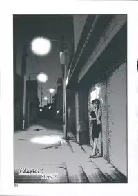 [TsuyaTsuya] Ano Yoru no Sasayaki ga. - De cette nuit, le murmure