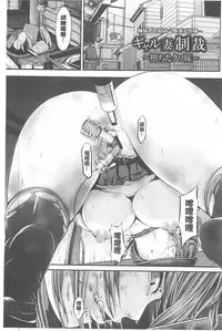 [Akiha@] Goshujin-sama no Chichi Dorei [chinese]