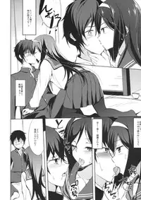 (C82) [Dream Halls! (Tsuzuri)] Ippuku no Itoma ni (Hyouka)