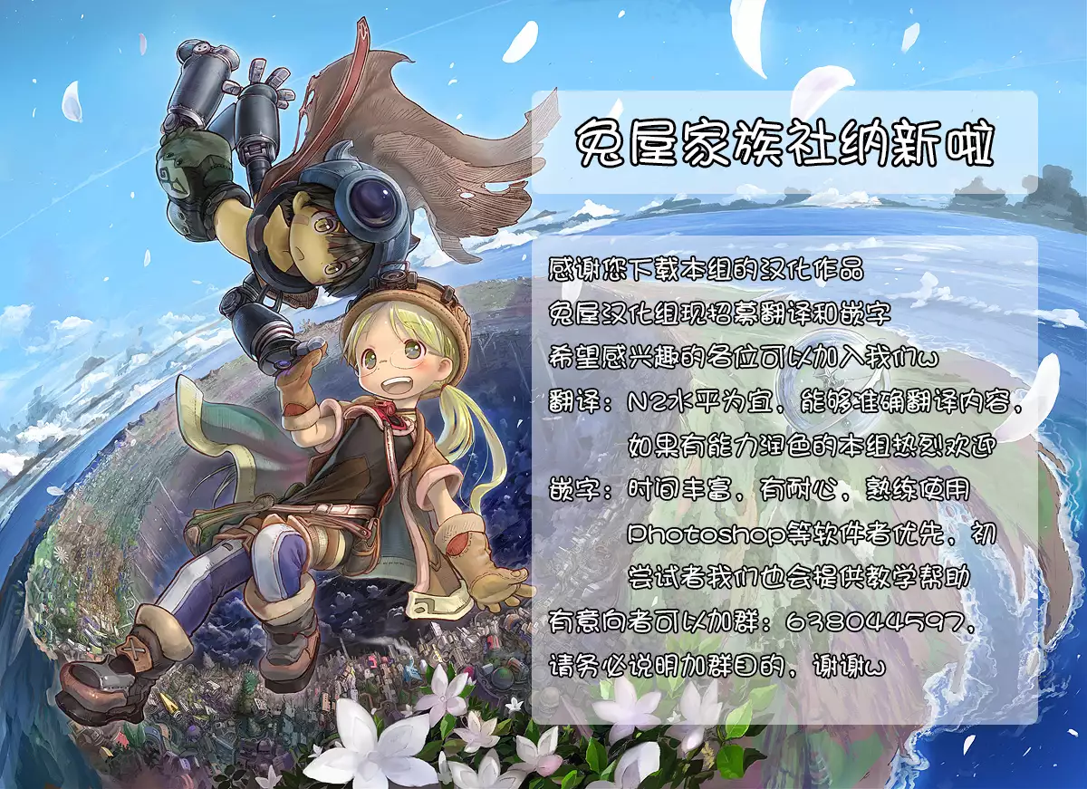 Sphinx-chan's Ultra Quiz