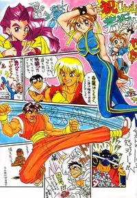 (C48)[Kacchuu Musume] Ninpou Seppuku