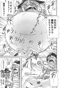(Reitaisai 14) [Jinriki Transmission, Shiodome project (Various)] Touhou Boujo-kei Sougou Goudou-shi 「Bouchou!!!!!!!!」 (Touhou Project)