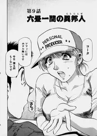 [Takebayashi Takeshi] Bijo de Joushi de Toshiue de...