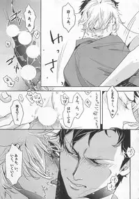 [Watanabe Asia] Pink no Omocha